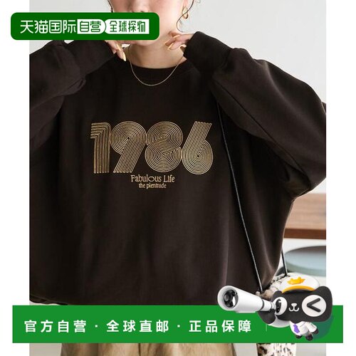 日本直邮官方授权 FREAK'S STORE 1986数字刺绣圆领支付后1h可退