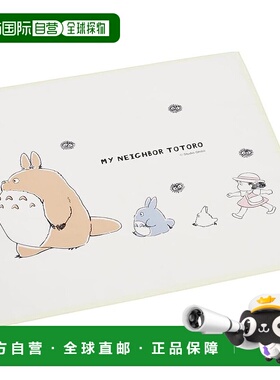 【日本直邮】Skater斯凯达 大块午餐巾 52x52cm 龙猫 KB56-A