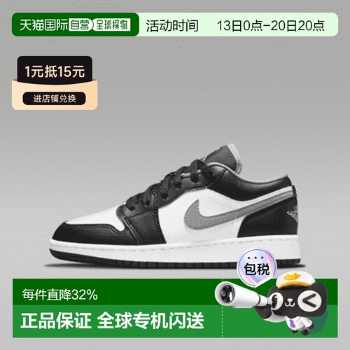 日本直邮JordanAir Jordan 1 Low 皮革 日常百搭GS复古校园风 耐