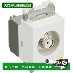 【日本直邮】Panasonic松下高SHIELDTV端子嵌入屋用瓷白WCS3013CW