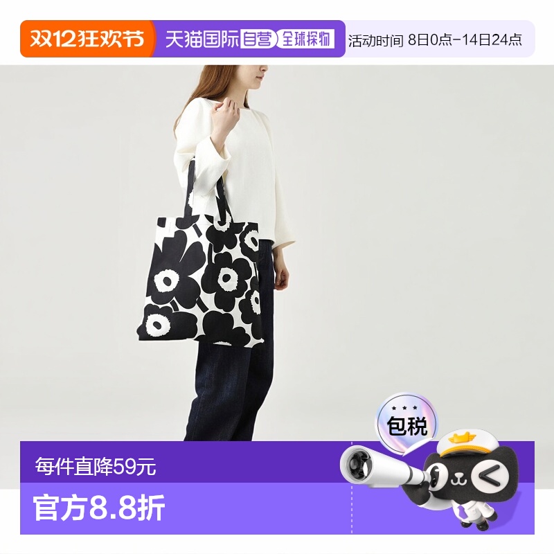 日本直邮Marimekko 女士手提包UNIKKO067572 PENNI购物袋帆布包