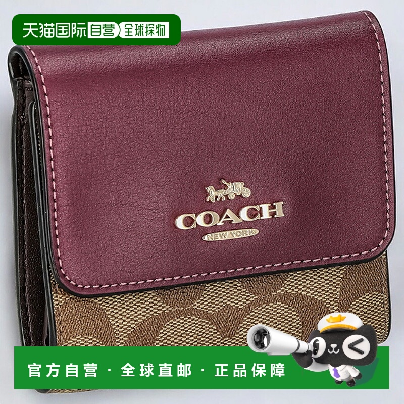 日本直邮Coach蔻驰 女士三折钱包 CE930 IMRSF 1 卡其棕色/紫色