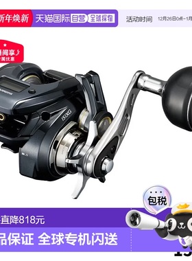 日本直邮SHIMANO禧玛诺鱼线轮Grappler Premium 151XG(左)