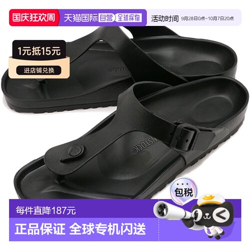 BIRKENSTOCK Gizeh 凉鞋 [128201 SS25] Gizeh EVA 男士德国制造