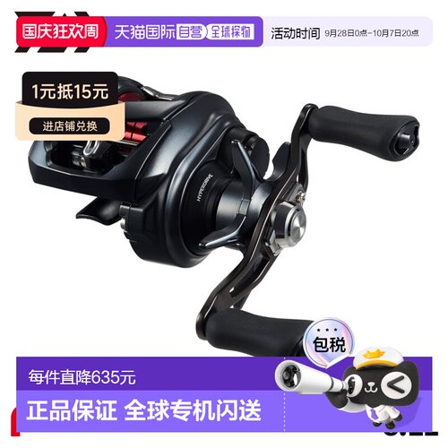 日本直邮Daiwa 26 Tatula BF TW 8.1L 左手型鼓式渔线轮