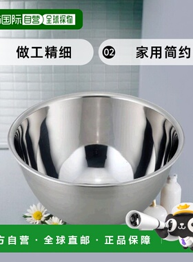 【日本直邮】wahei freiz餐具深口碗做工精细家用简约SUI-71115cm