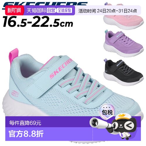 日本直邮Skechers 青少年女童 Bounder-Free and Easy 运动鞋尺码