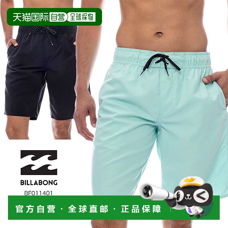 日本直邮BILLABONG 男士 ALLDAY OG 冲浪裤 BF011401 户外
