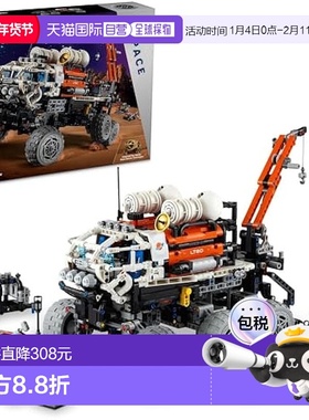 【日本直邮】Lego乐高玩具车TECHNIC 有人火星探查英雄积木 42180
