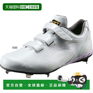 日本直邮ZETT 男士 Neo Status WMB 棒球鞋带金属鞋钉和三带系统