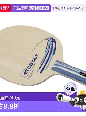 日本直邮Nittaku Arcbolt FL NC0506 乒乓球拍