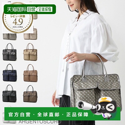 日本直邮GHERARDINI 女士手提包 730000 gh0200 玛瑙色 SOFTY