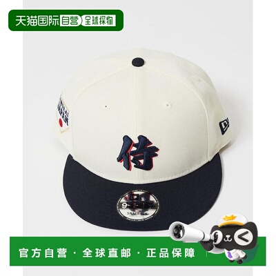 日本直邮NEW ERA 男士 9FIFTY侍日本队联名棒球帽 1081203800517
