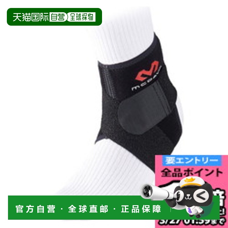 日本直邮McDavid 左脚护踝带护踝 M437L-BK