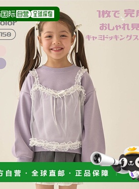 日本直邮Lycee mine Cami Dokkink 运动衫