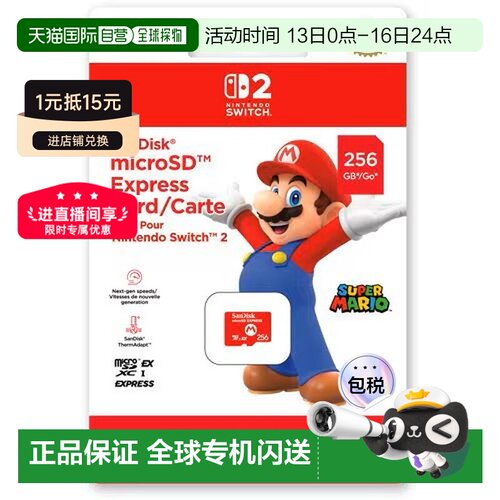 sandisk/闪迪  数码相机存储卡