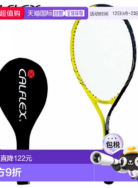 日本直邮Calflex 网球拍 Hard Junior CAL-26 已穿线 带盒子 CALF