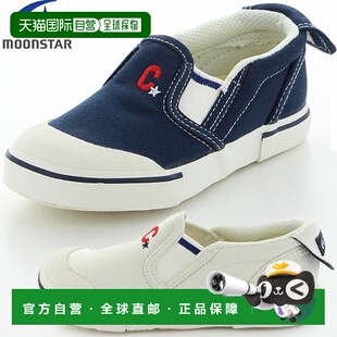 日本直邮Moonstar Carrot 儿童室内鞋鞋子儿童CR ST14室内鞋男孩C