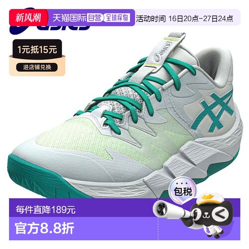 日本直邮亚瑟士篮球鞋 UNPRE ARS LOW2 1063A083-102