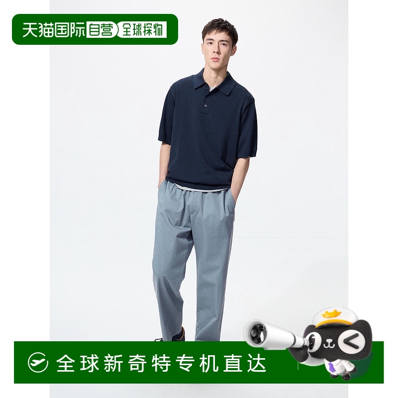 日本直邮UNIQLO优衣库 印花简约舒适细纱细密编织中腰三角内裤 女