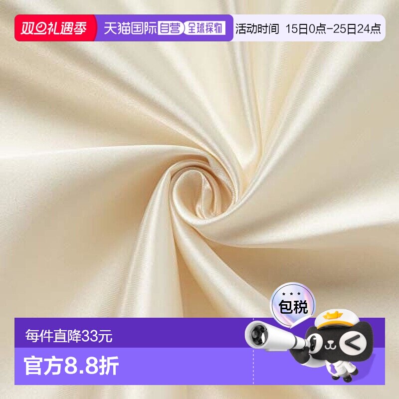 【日本直邮】Toary东丽丝绸缎面料约 122cmx2m剪裁 Col.30米色 T8