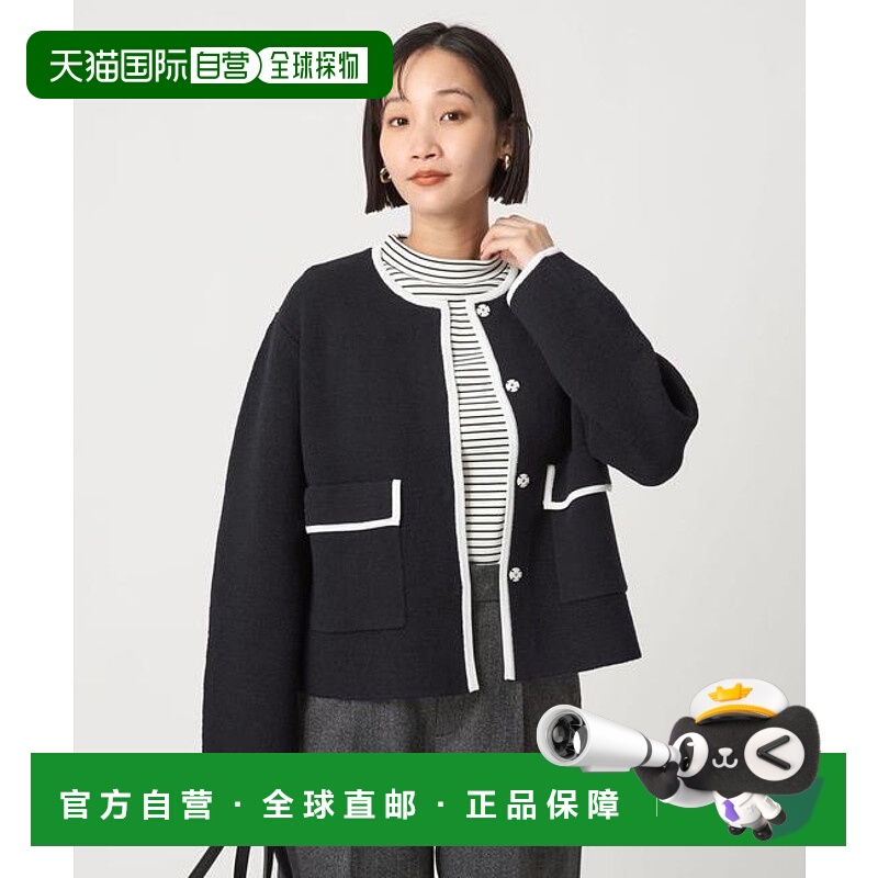 1h可退 日本直邮green label relaxing 滚边无领针织开衫 --裙子