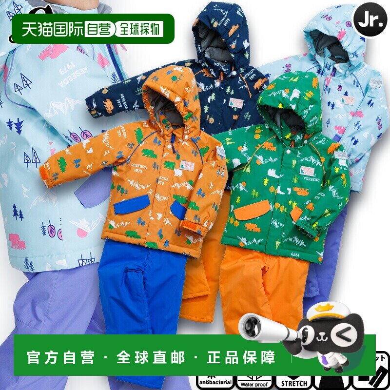 日本直邮Onyone Reseda 幼儿滑雪服 RES56005 儿童上衣和裤子套装