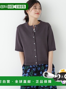 1h可退 日本直邮HUMAN WOMAN女装清爽半袖针织开衫宽松版型 07752