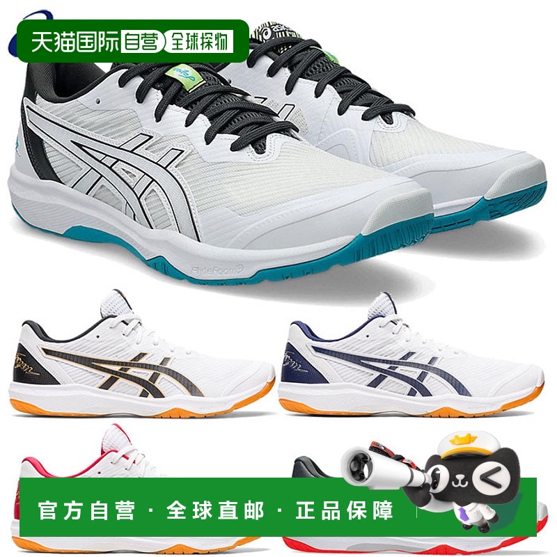 日本直邮ASICS ROTE JAPAN LYTE FF 3 排球鞋（男女和青少年款）(