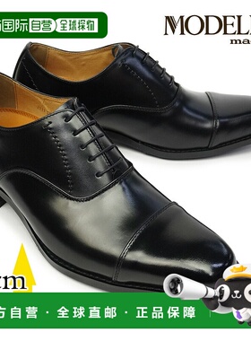 日本直邮Madras Modelo 男士秘密鞋 DM6130 内羽直尖真皮商务鞋 m