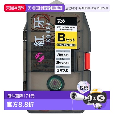 【日本直邮】达亿瓦Tairaba Kouga BRF β 入门套件 60g80g100gB