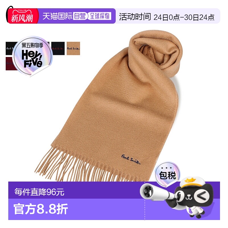 日本直邮Paul Smith男女同款时尚保暖长款围巾简约933D-AS04