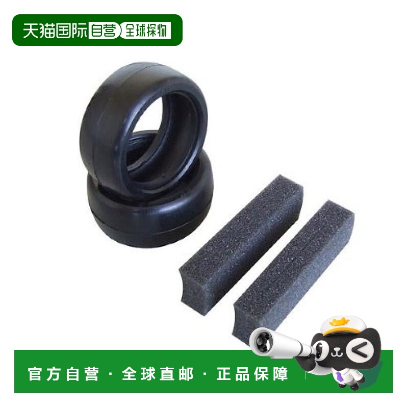 【日本直邮】Kawada河田迷你用Slick tyre KM40:2个装 TUM4040H