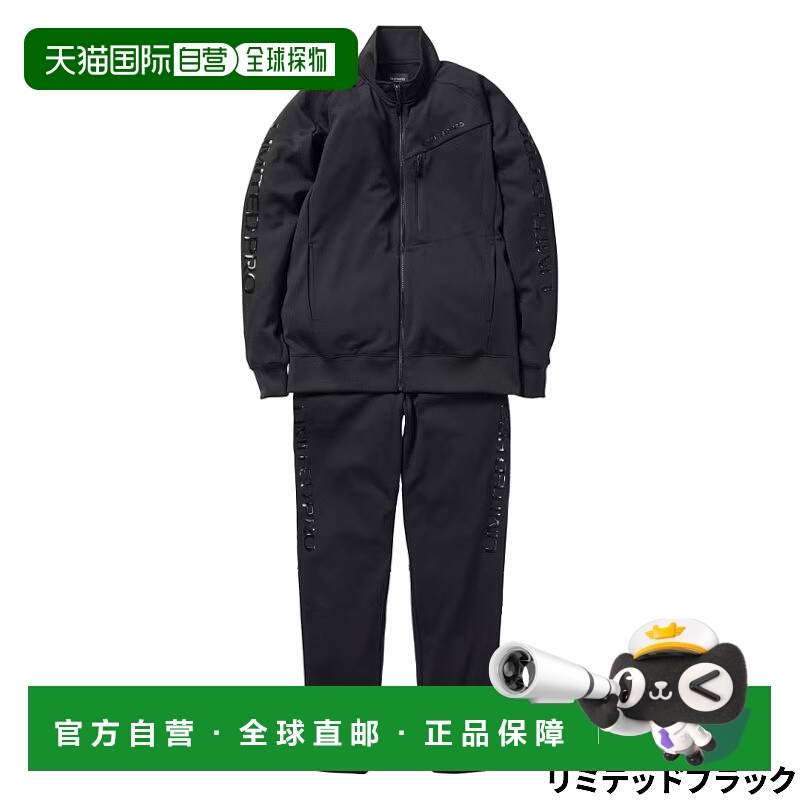 日本直邮Shimano Limited Pro 运动服2XL限量版黑色(MD-111X)