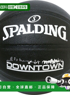 日本直邮SPALDING斯伯丁篮球5号Downtown黑色76-587J篮球76587J