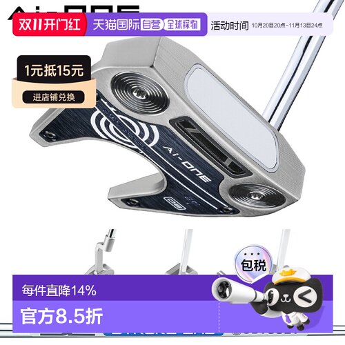 日本直邮ODYSSEY AI-ONE 推杆 搭配Stroke Lab SL90 钢杆身