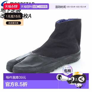 日本直邮Moonstar Tabi 男女 universal overall鞋 11110571 MS
