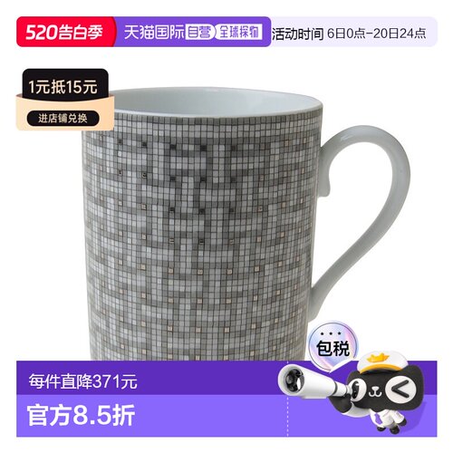 日本直邮HERMES（爱马仕）马赛克 24 白金 马克杯 35031P