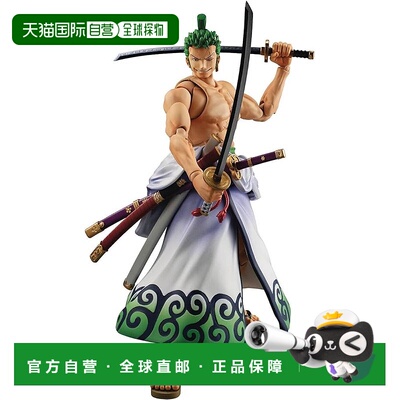 【日本直邮】Megahouse 手办成品 海贼王 索隆十郎MH83298模型