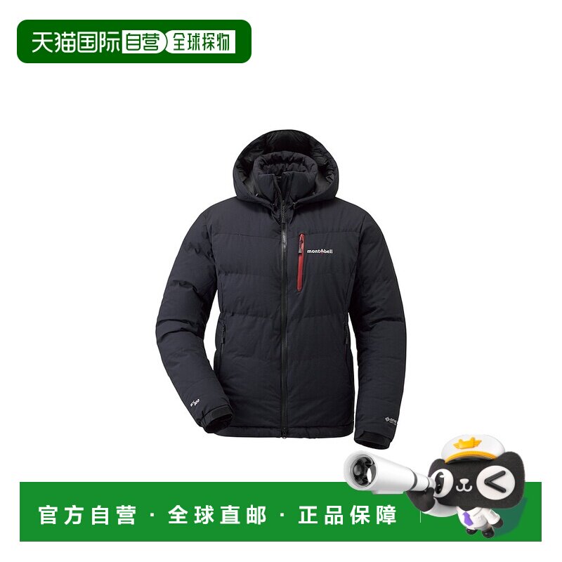 日本直邮日潮 MontBell 美国风霜 羽绒外套 女款羽绒服保暖连帽