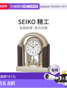 【日本直邮】Seiko精工电子座钟金属棕281x250x126mmBY244G复古家