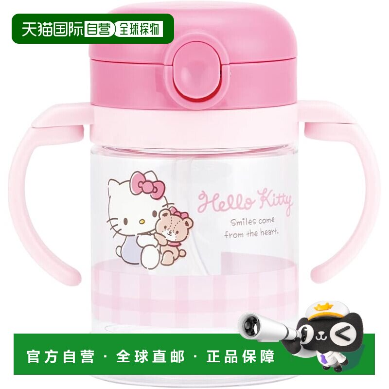 日本直邮斯凯达 婴儿吸管杯带手柄 260ml 凯蒂猫 KSHW1N