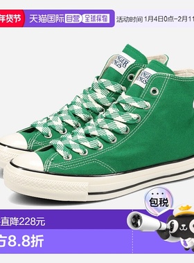 日本直邮匡威 All Star Aged 87 CL HI / 怪奇物语 5 男女士高帮