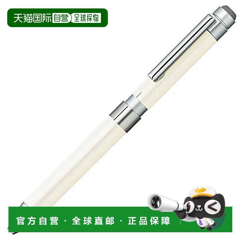 【日本直邮】斑马 多功能笔 SHARBOX CL5 皮革白 SB15-LW圆珠笔