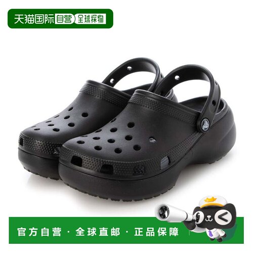 日本直邮Crocs 洞洞鞋 Classic Platform Clog 黑色