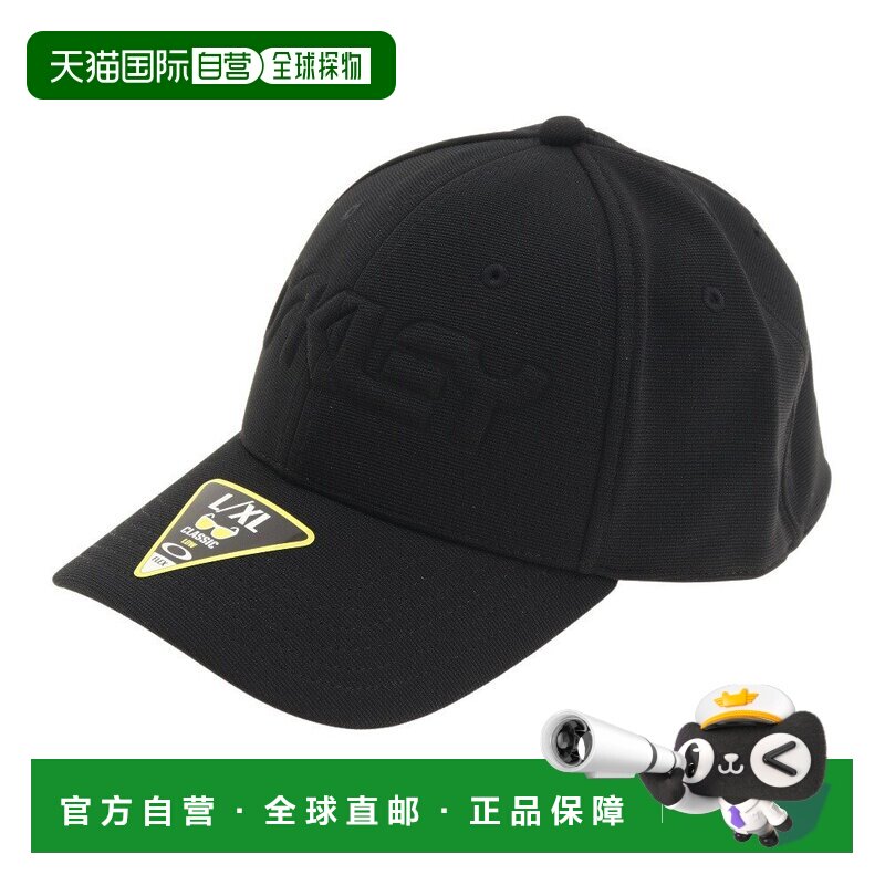 日本直邮Oakley 欧克利男士6面板弹力压花帽子912208-02E遮阳帽图片
