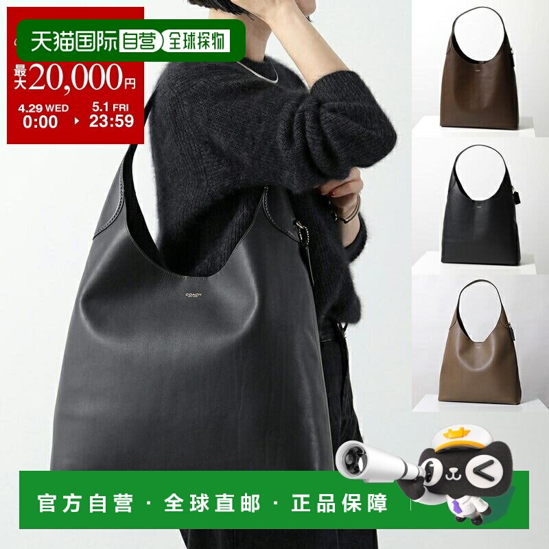 日本直邮COACH 蔻驰 肩背包 BROOKLYN SB 39 CU044 女士 单肩包