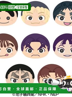 【日本直邮】忍者乱太郎馒头 Nigi Nigi 吉祥物 Roku 8 件盒