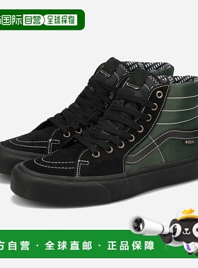 日本直邮VANS SK8-HI GORE-TEX 男士高帮滑板鞋户外黑色/绿色/卡