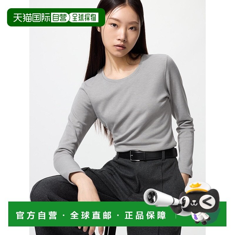 日本直邮Uniqlo Uniqlo 极暖Heattech圆领长袖T恤 478965优衣库